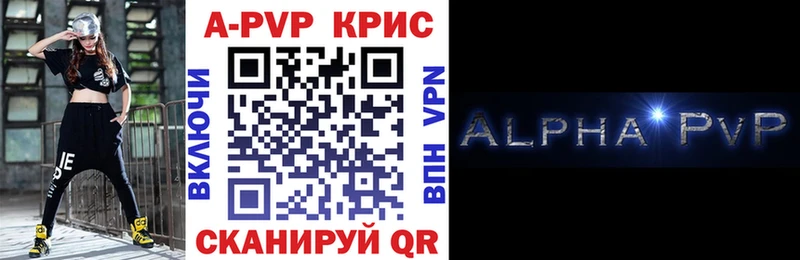 блэк спрут ONION  Нововоронеж  APVP Соль 