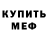 Кокаин 98% Regina Krivolapova