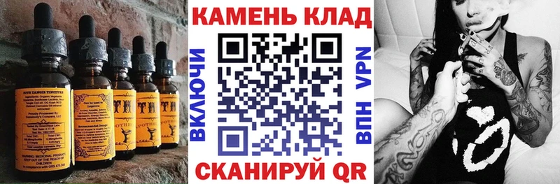 Cannafood конопля Нововоронеж