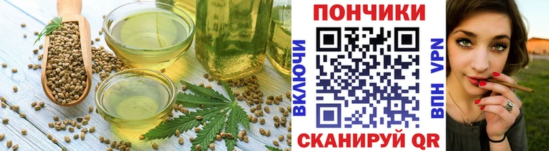 где купить наркоту  Нововоронеж  Canna-Cookies марихуана 