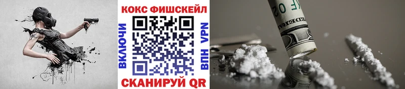 КОКАИН 97% Нововоронеж