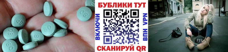 hydra сайт Нововоронеж Ecstasy 280мг