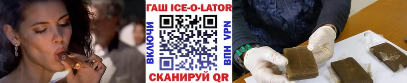 даркнет сайт  Нововоронеж  Гашиш гашик 