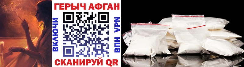 ГЕРОИН белый  ОМГ ОМГ ссылки  Нововоронеж 