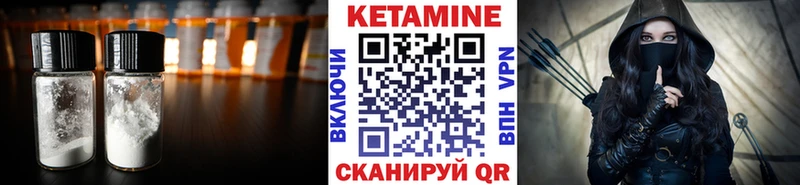 даркнет официальный сайт  Нововоронеж  КЕТАМИН ketamine 