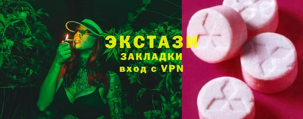 мескалин Алексин
