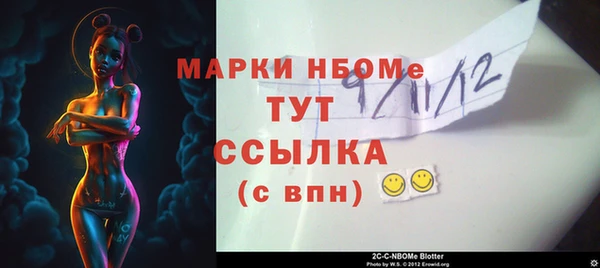 мескалин Алексин