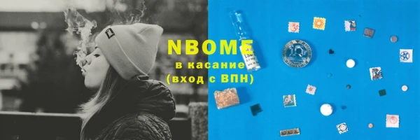 PSILOCYBIN Алексеевка