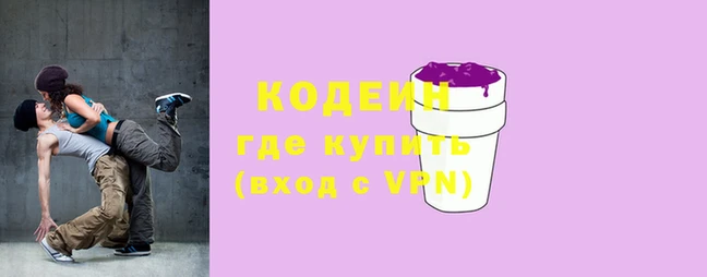 мескалин Алексин