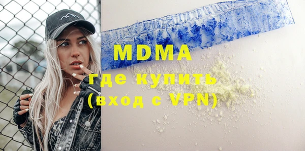 мдма Алзамай