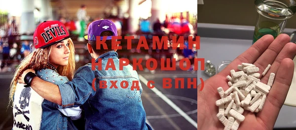 мескалин Алексин