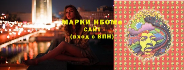 мескалин Алексин
