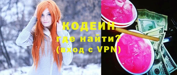 мескалин Алексин