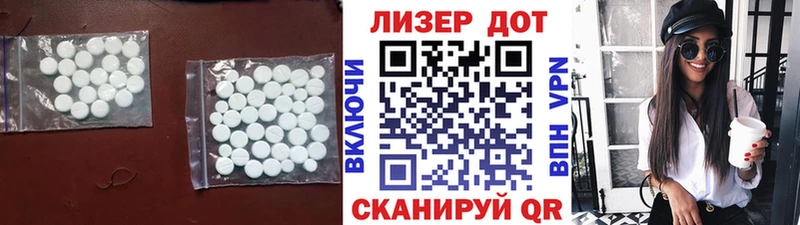 ЛСД экстази ecstasy  Нововоронеж 