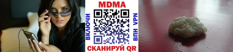 где продают Нововоронеж MDMA молли