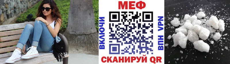 Меф мука  наркотики  Нововоронеж 
