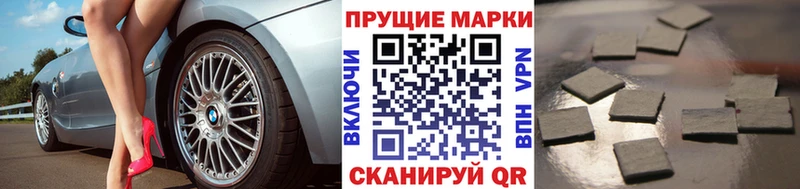 Марки 25I-NBOMe 1500мкг  цены   Нововоронеж 