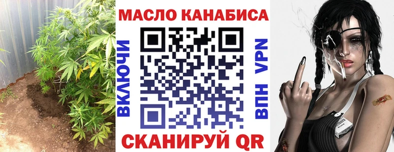 ТГК гашишное масло наркота Нововоронеж